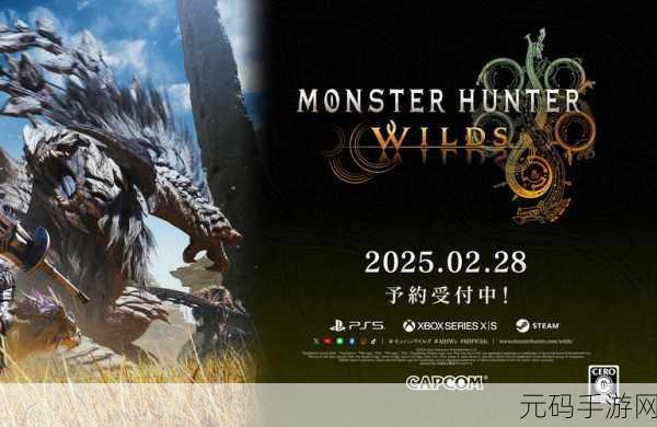 手游资讯,怪物猎人3G神秘替身面具引领全新冒险之旅