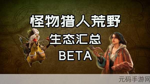 手游资讯,怪物猎人3G神秘替身面具引领全新冒险之旅