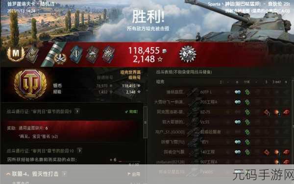 坦克世界查狄伦25T深度攻略,玩法技巧与配件选择
