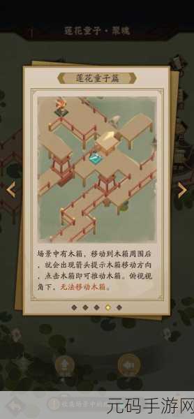 神仙道重制版三重天,仙侠梦再续,手游界新篇章