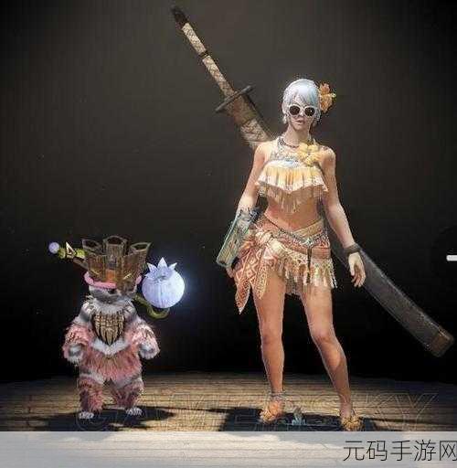 怪物猎人手游新版本爆料,解锁健美新风尚,探索独特套装搭配