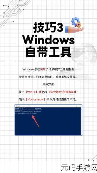 电脑蓝屏后 Word 损坏的完美恢复秘籍