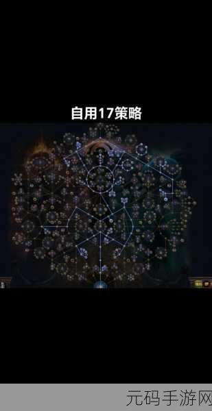 流放之路，攻击属性深度解析与高效管理策略