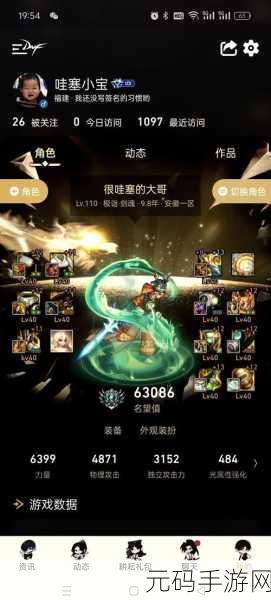 DNF新攻略揭秘,高效刷取断肠套,最佳掉落地图与击杀策略全解析