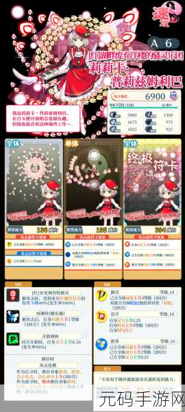 穿越时空的祈愿,探索时空魔域手游创造与魔法融合新版本资讯