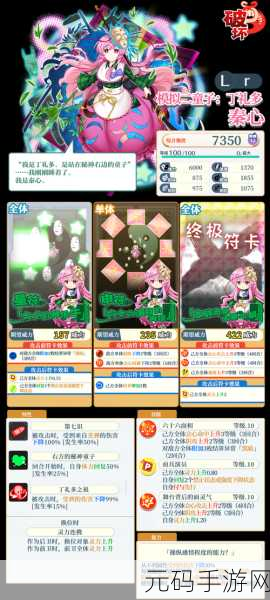 穿越时空的祈愿,探索时空魔域手游创造与魔法融合新版本资讯