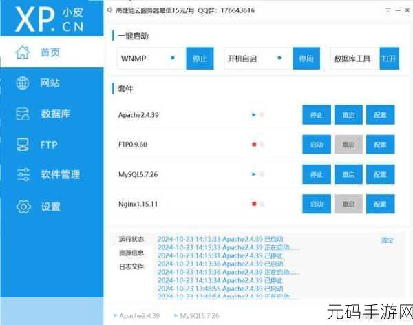 探究 PHP readfile 函数在文件传输中的奥秘