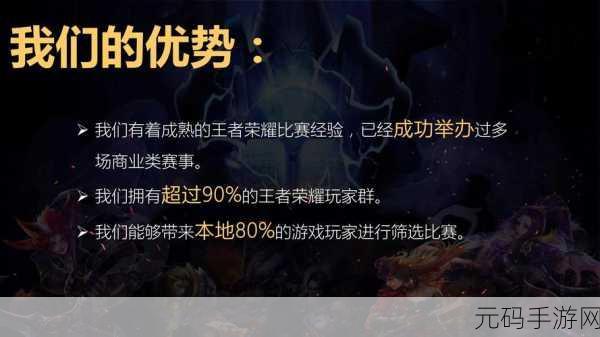 王者荣耀下赛季大更新揭秘,策划爆料王者营地测试及资源管理高效策略