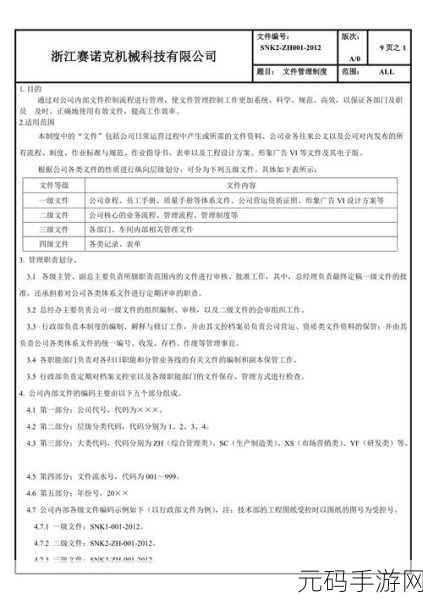 解决文件格式不支持或文件已损坏难题秘籍