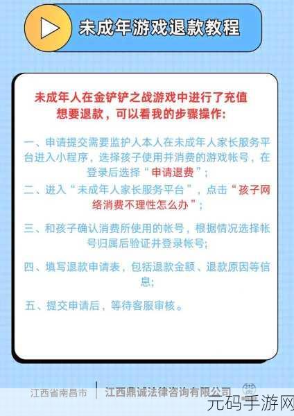 脸猫 APP 退款秘籍,详细流程全解析