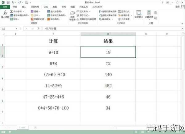Excel 页码设置秘籍,从 5 开始的神奇操作