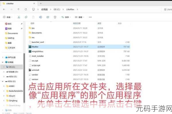 Win10 右下角图标显示与隐藏的终极秘籍