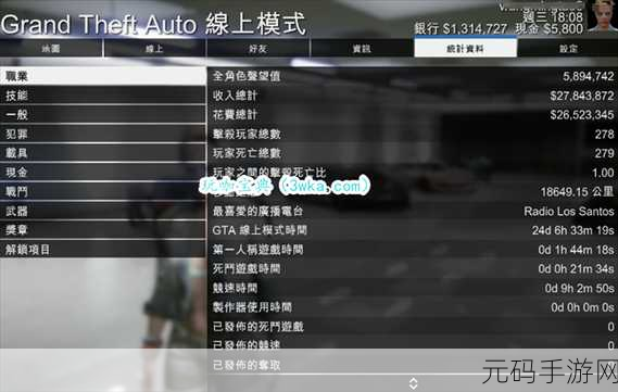 GTA5手游版,那些让人欲哭无泪的收集任务全解析