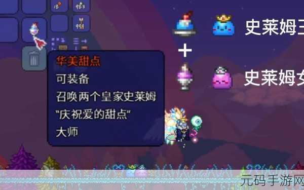 泰拉瑞亚宠物系统深度解析,萌宠相伴,探险之旅增添助力与乐趣