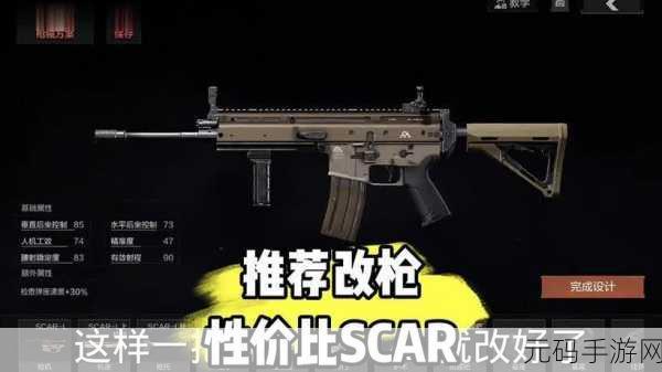 暗区突围枪械获取全攻略,解锁多样途径,打造专属武器库