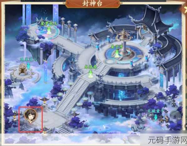 封神幻想深度解析,驻颜神方奇遇与全面游戏攻略