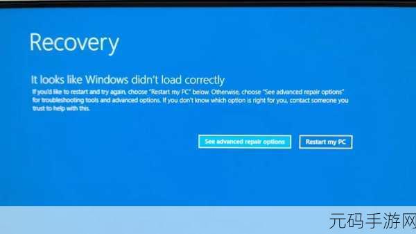 Win11 结束进程就蓝屏?终极解决方案在此!