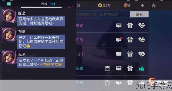 手游资讯,王牌竞速胜利之秘触发攻略全解析