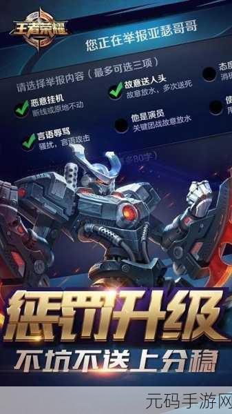 王者荣耀新版本智谋风云震撼来袭,深度解析更新内容与活动预告