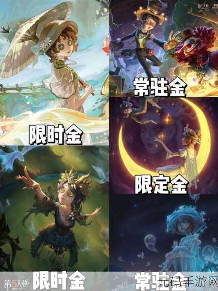 第五人格园丁技能加点全攻略