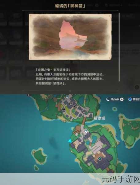 原神磐岩之路全成就解锁指南，见证冒险者的荣耀巅峰