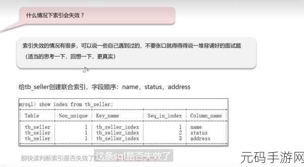 破解 ArangoDB 索引失效难题，秘籍在此！