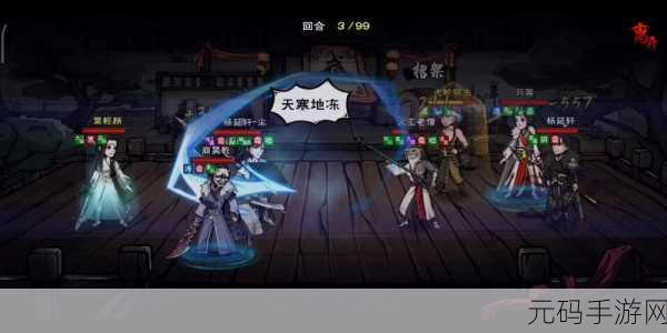 手游资讯，烟雨江湖大梁剑典获取攻略详解