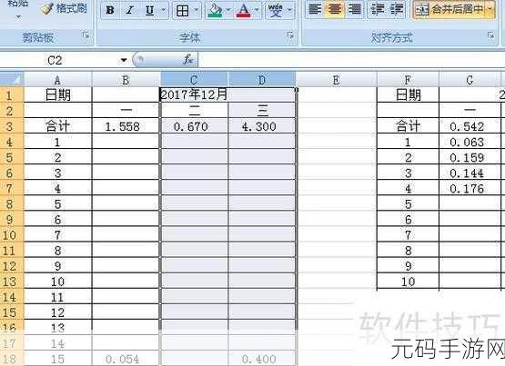 Excel 隐藏后取消隐藏却无法恢复之谜