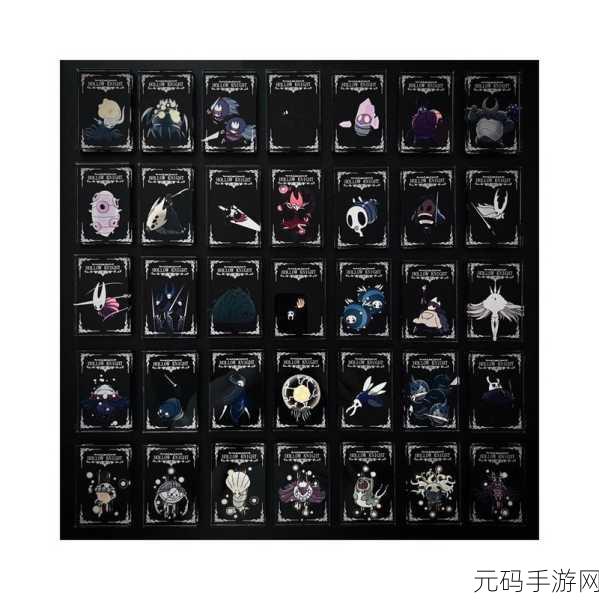 空洞骑士手游资讯,深度解析收藏家BOSS弱点与血量图鉴
