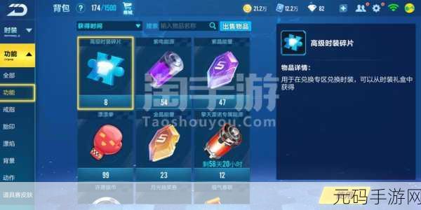 QQ飞车手游,珍贵月亮石获取攻略全解析