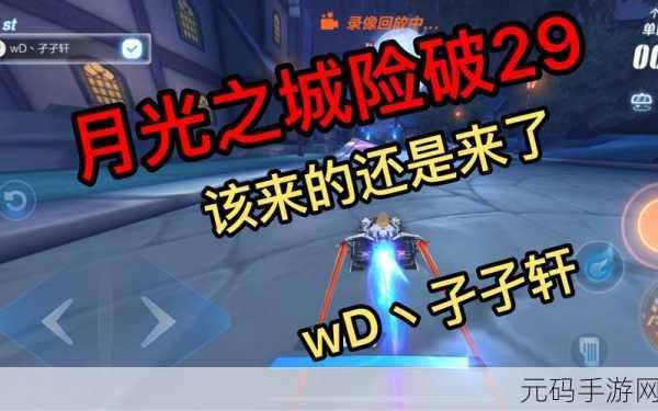 QQ飞车手游,珍贵月亮石获取攻略全解析