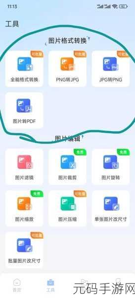 轻松解决!电脑屏幕旋转 90 度的复原秘籍