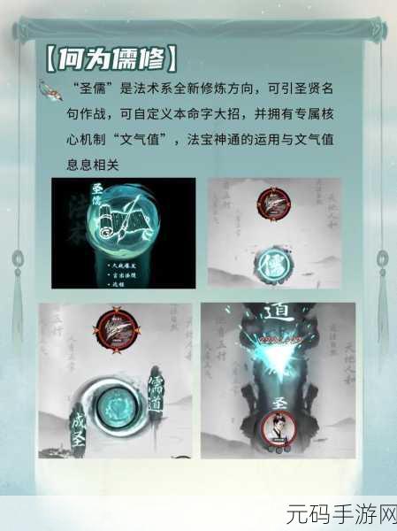 手游资讯,一念逍遥药园种植攻略,精选草药助你修仙之路更顺畅