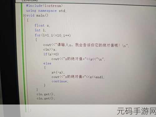 破解 C 语言中ifndef 条件编译的关键技巧