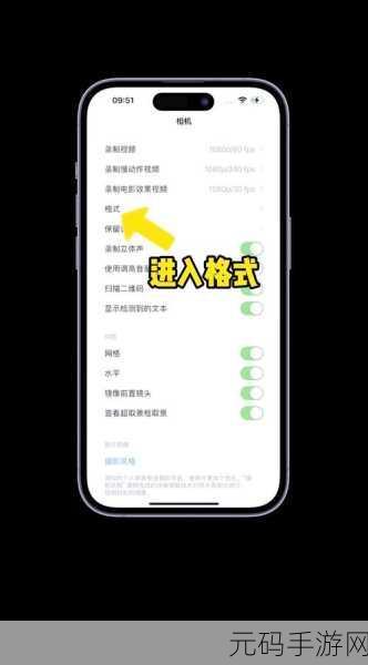 轻松搞定苹果 15 默认浏览器设置秘籍