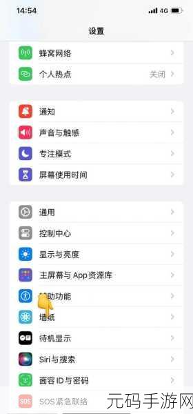 轻松搞定苹果 15 默认浏览器设置秘籍