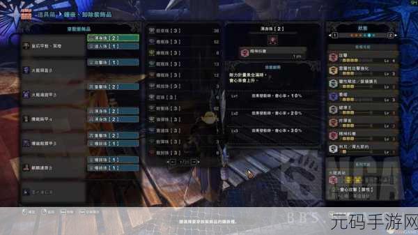 怪物猎人世界手游,揭秘吼声预判,狩猎大师的终极秘密武器