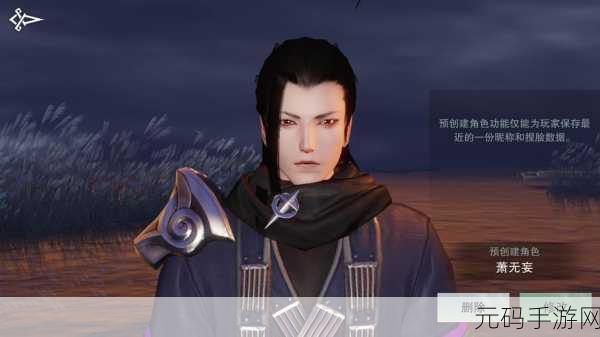 手游资讯,楚留香璀璨星辉,豪华演员阵容引爆期待