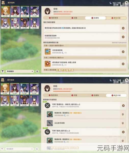 原神探险者必看,全面解析委托奖励领取机制