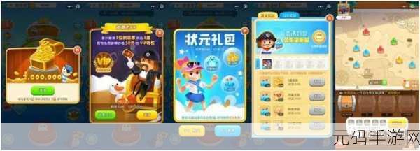 神仙道终极潜行元宝需求全解析,助你精准规划游戏花费