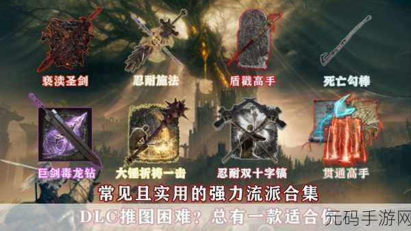 手游资讯，蔚蓝的高难度挑战与艾尔登法环复杂迷宫深度对比