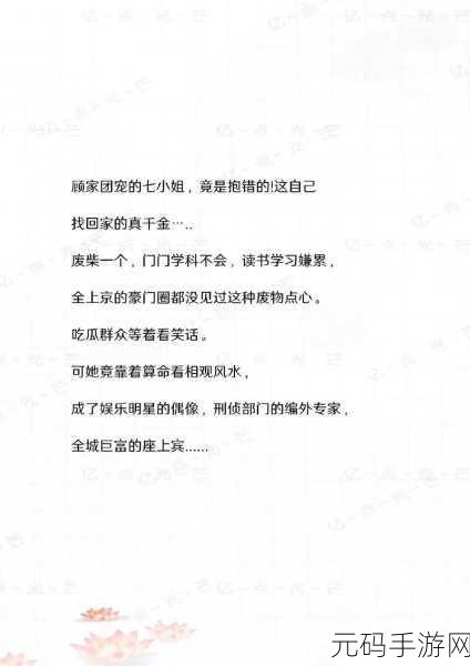 七猫小说下载内容导出秘籍大揭秘