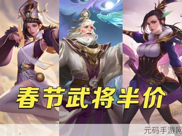 手游资讯,2025年三国杀十周年神将强度排行揭晓,新一代霸主花落谁家?