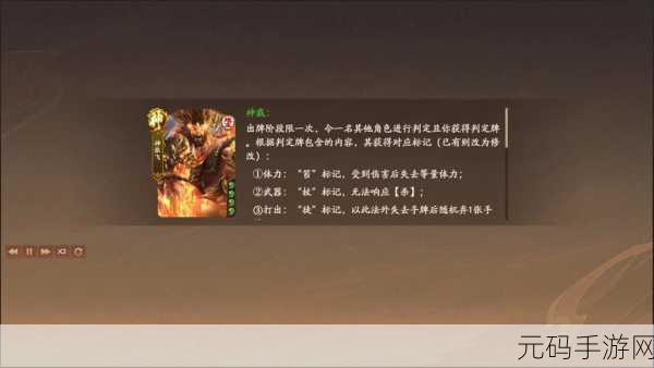 手游资讯,2025年三国杀十周年神将强度排行揭晓,新一代霸主花落谁家?
