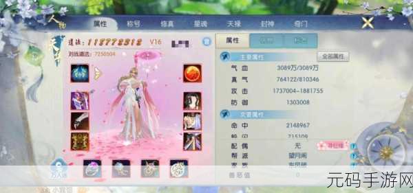 诛仙手游林惊羽阵灵搭配深度攻略,解锁高效战斗阵容