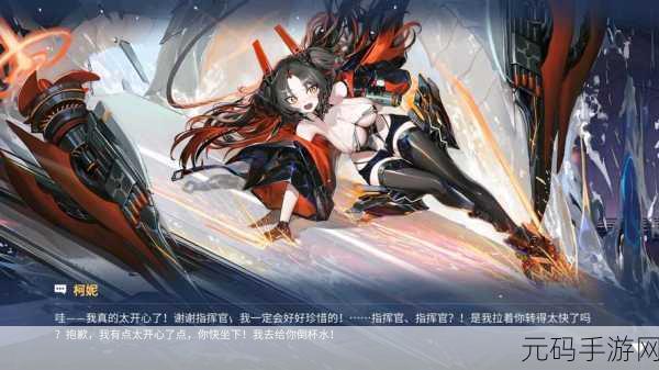碧蓝航线Z2战舰攻略揭秘,解锁强力战舰,征服浩瀚海域的征途