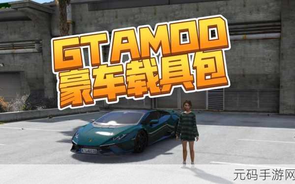 GTA5线下,探索最昂贵的车轮之旅——豪华座驾巡礼