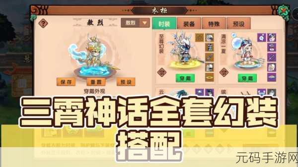 造梦无双,天煞古剑特定场景下的巧用与发挥策略深度解析