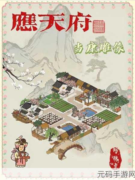 手游资讯,江南百景图鱼塘深度解析——作用与玩法全览