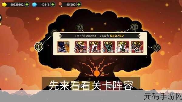 手游资讯,超进化物语新篇章曙光再启,探索未知领域